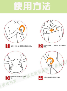 美容院YAZLAN雅姿兰大黄膏 塑美紧致膏全身紧肤霜发热按摩膏