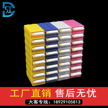 Plastic parts drawer-type box electronic components Small containing box Compartment Classified Glue Case Hardware Screw Tool Box