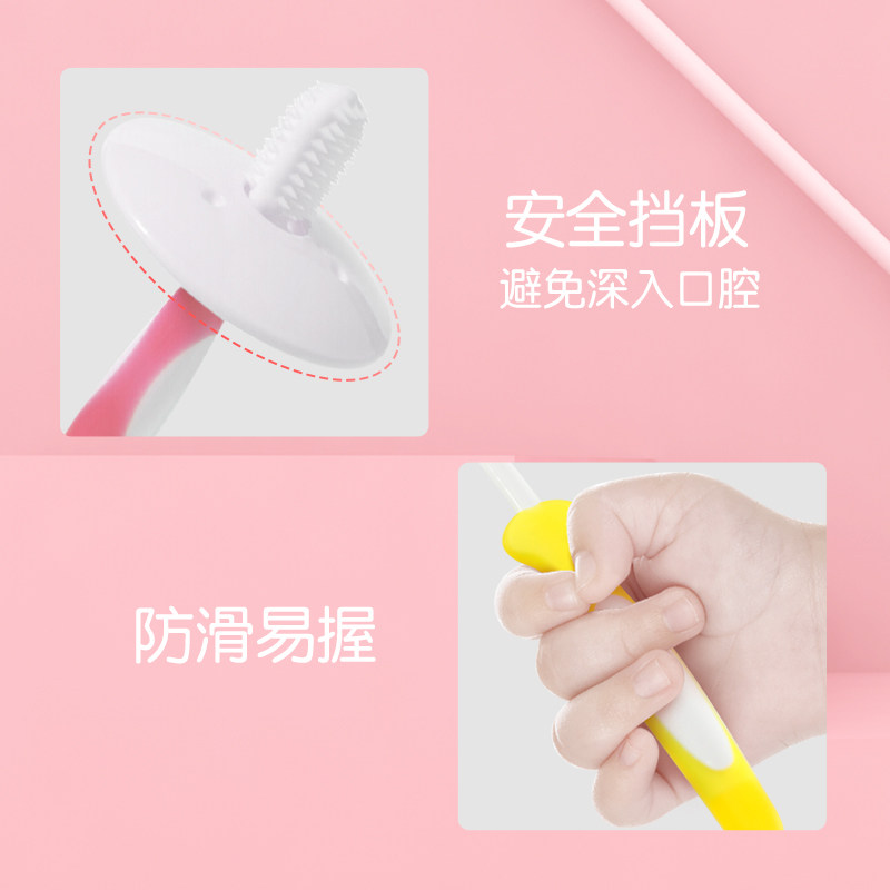 Pigeon贝亲婴儿童牙刷宝宝牙刷训练牙刷护齿口腔清洁护理牙刷软毛,淘宝优惠券,粉丝福利购,淘宝优惠卷