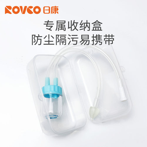 日康婴儿吸鼻器新生儿童吸鼻屎器幼宝宝口吸式通鼻塞鼻涕神器专用 - 图0