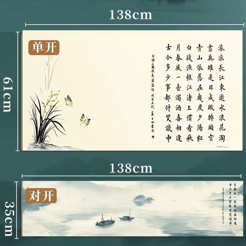 Wanxiang rice paper, special paper for calligraphy and French painting