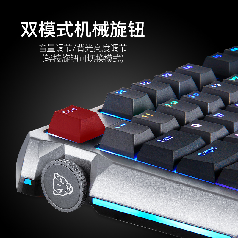 MOTOSPEED摩豹CK80网咖电竞游戏专用机械键盘银轴青轴吃鸡RGB背光 - 图1