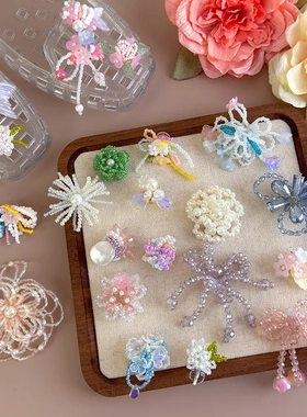 水晶鞋装饰韩版透明果冻鞋手工DIY串珠花朵配饰洞洞鞋立体鞋扣