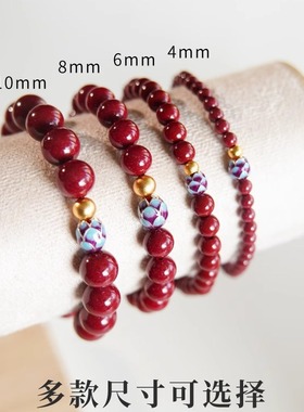 天然朱砂采莲静心莲花手链