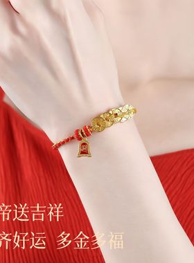 2026年五帝钱红绳手链女马年本命年礼物好运红手绳招财男女护身符