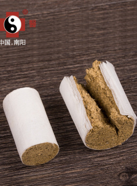 汉医热销家用搭配艾柱