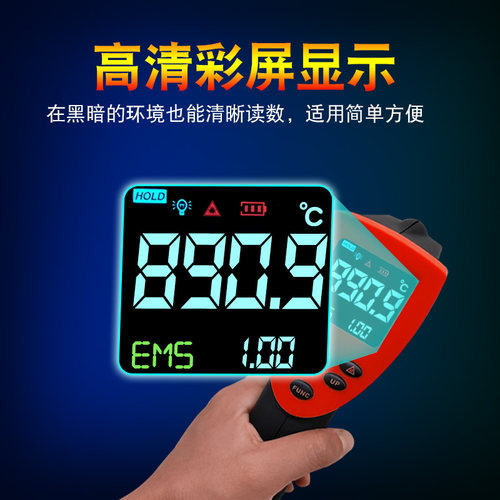 泰克曼红外线测温仪TD1100 TD1500 TD1800 高温高精度工业测温枪 - 图1