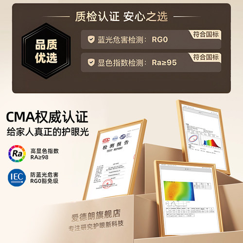 客厅主灯led吸顶灯现代简约大气超薄全光谱护眼客厅大灯全屋套餐 - 图0