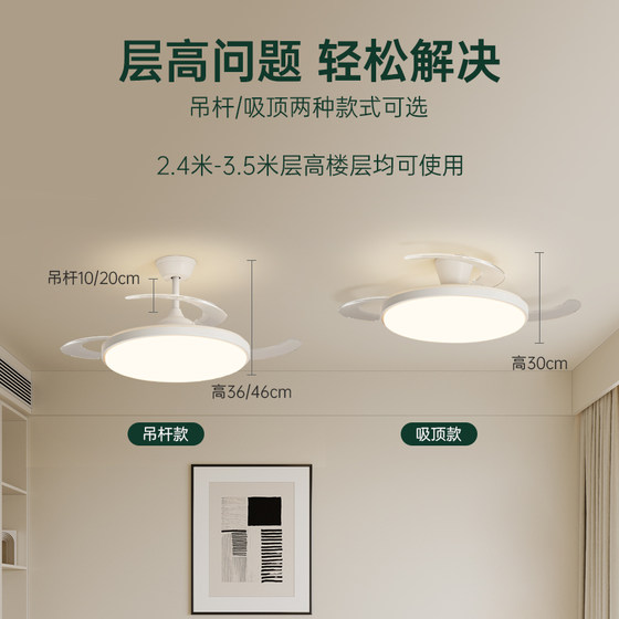 Full spectrum eye protection ultra-thin invisible ceiling fan light