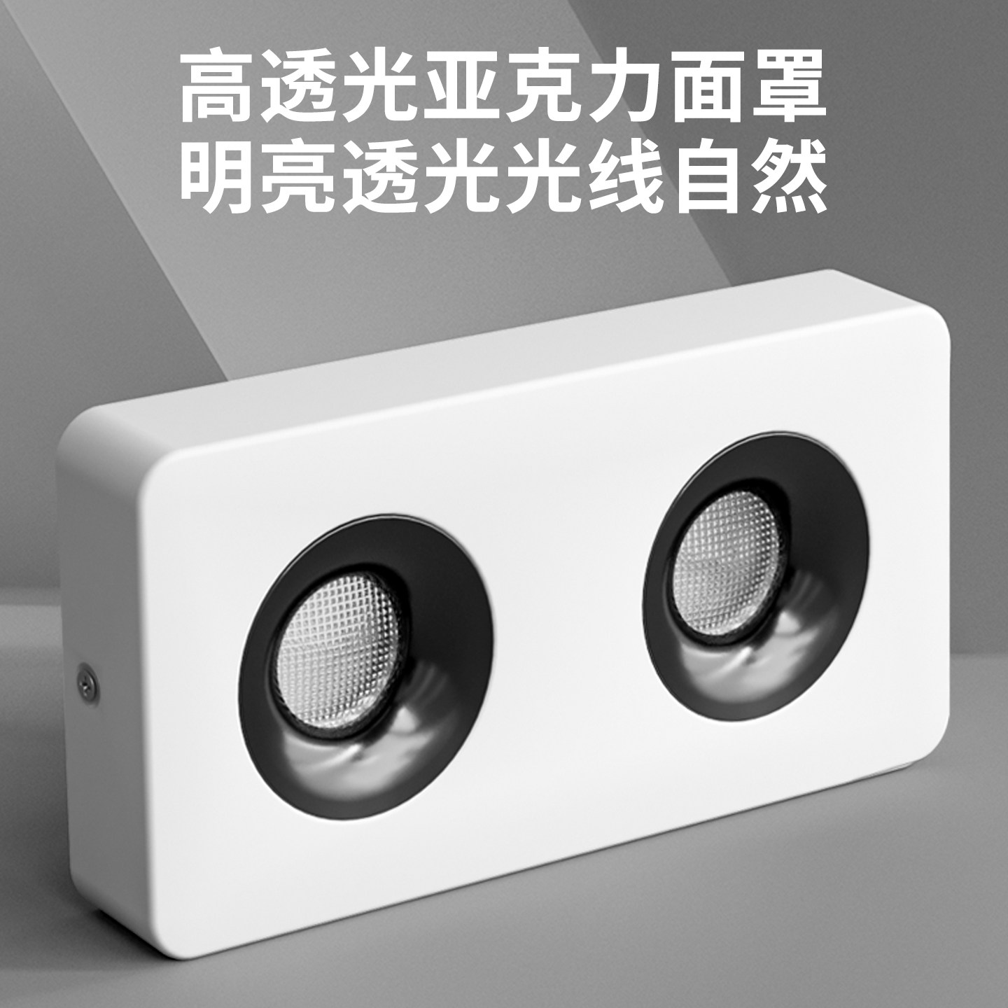 护眼超薄明装筒灯客厅无主灯卧室四头方形斗胆灯射灯餐厅防眩筒灯,淘宝优惠券,粉丝福利购,淘宝优惠卷