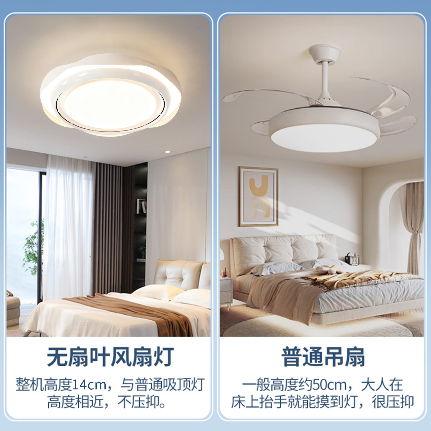 爱德朗无叶风扇灯卧室餐厅新款胡桃木吸顶灯护眼静音变频电风扇灯,淘宝优惠券,粉丝福利购,淘宝优惠卷