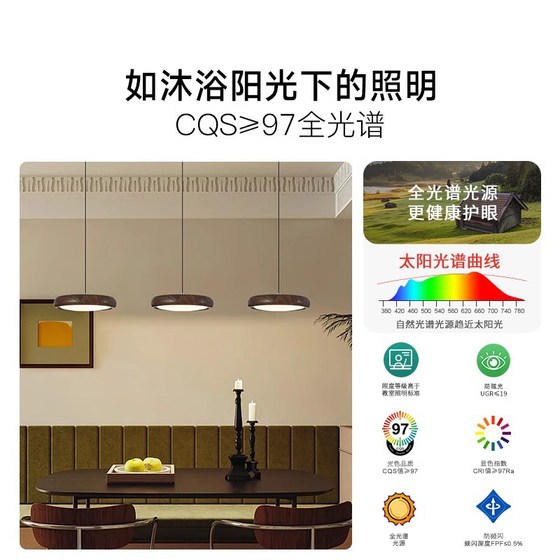 Package installation of full spectrum eye protection wood grain dining room chandelier