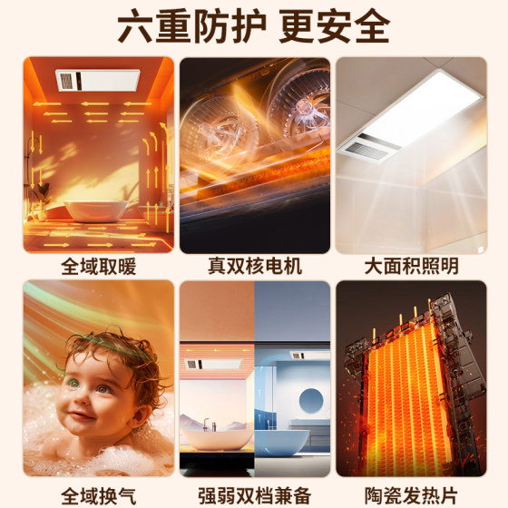 High-power air-heated bathroom heater integrated chandelier double-speed heating, blowing, ventilation and lighting all-in-one heater
