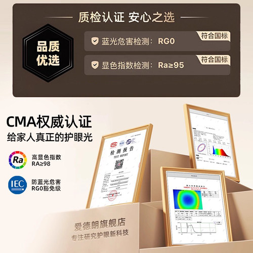 全光谱护眼卧室灯现代简约吸顶灯led网红2025年新款主卧房间灯具 - 图0