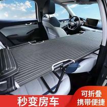 Self-driving travel folding bed positive deputy driving front seat back seat converted bed on-board outdoor camping Sleeping Theyzer Sedans SUV