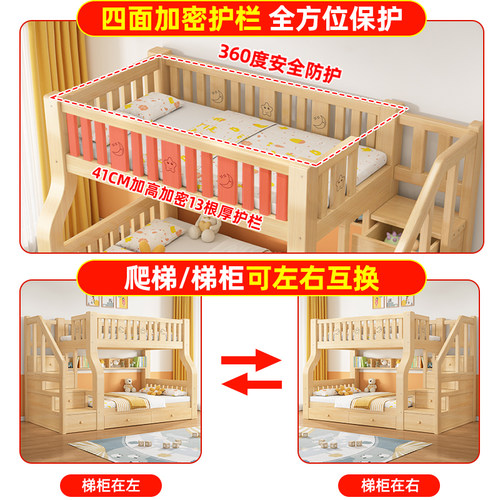 实木双层上下床组合小户型多功能高低床子母床员工宿舍上下铺 - 图2