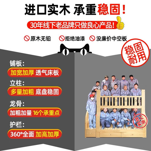 实木双层上下床组合小户型多功能高低床子母床员工宿舍上下铺 - 图1