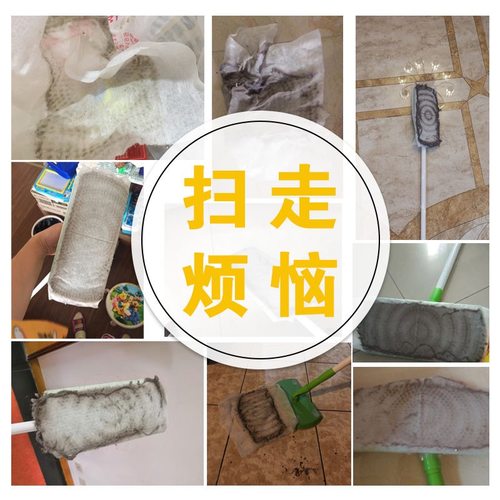 日本600片静电除尘纸袋装地板家务清洁平板拖把替换墩布地板干巾 - 图2
