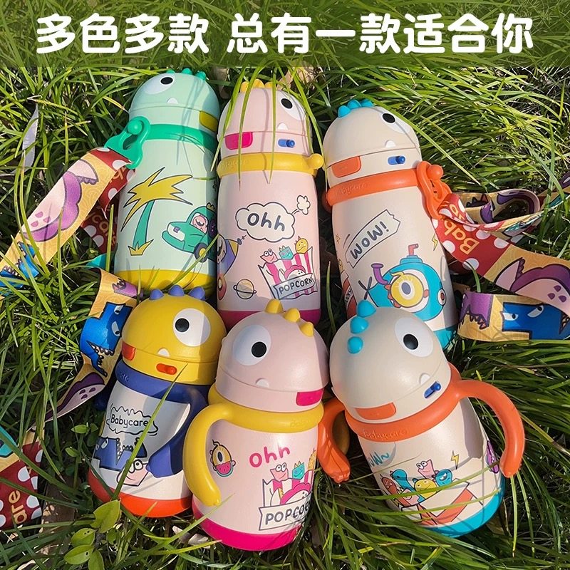 babycare恐龙儿童保温杯bbc水杯婴儿吸管杯宝宝外出学饮杯幼儿园,淘宝优惠券,粉丝福利购,淘宝优惠卷