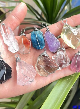 天然七彩水晶原石绕线吊坠礼品