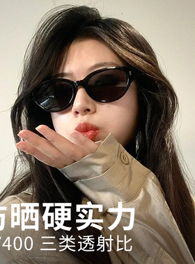 防紫外线猫眼时尚男女通用