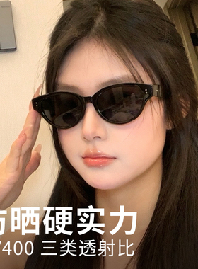 防紫外线猫眼时尚男女通用
