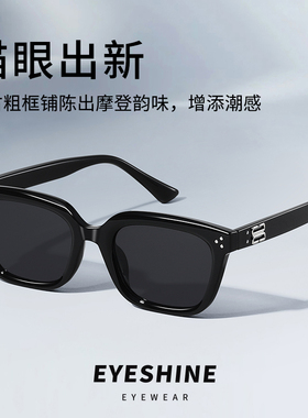 防紫外猫眼时尚男女通用