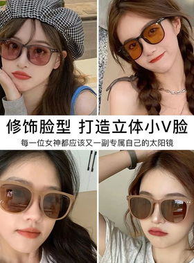 2022年新款太阳眼镜防紫外线