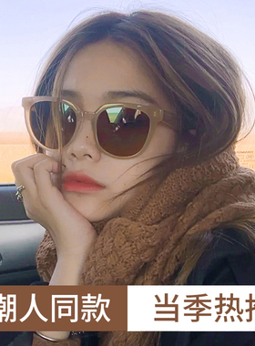 防紫外线防晒圆形墨镜时尚潮流女