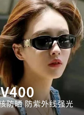 防紫外线猫眼时尚男女通用