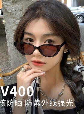 防紫外线猫眼时尚男女通用