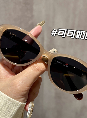 防紫外线猫眼时尚男女通用
