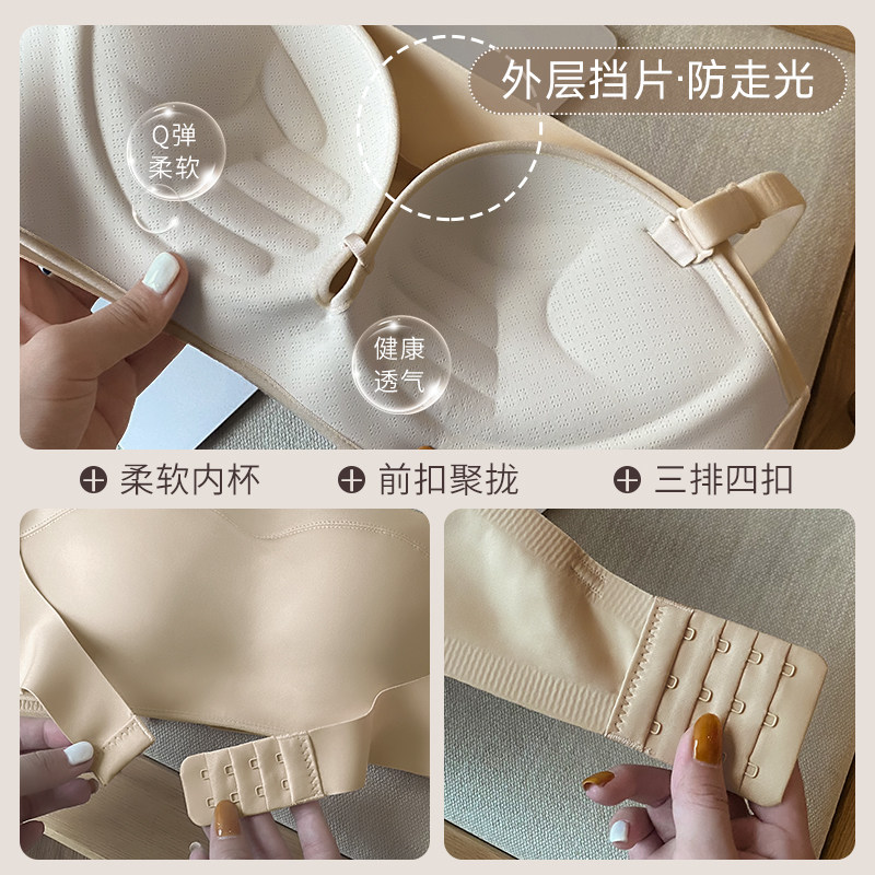 肩带女小胸聚拢显大性感美背文胸罩 南极人乐客文胸