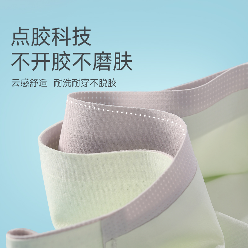  南极人乐客抹胸