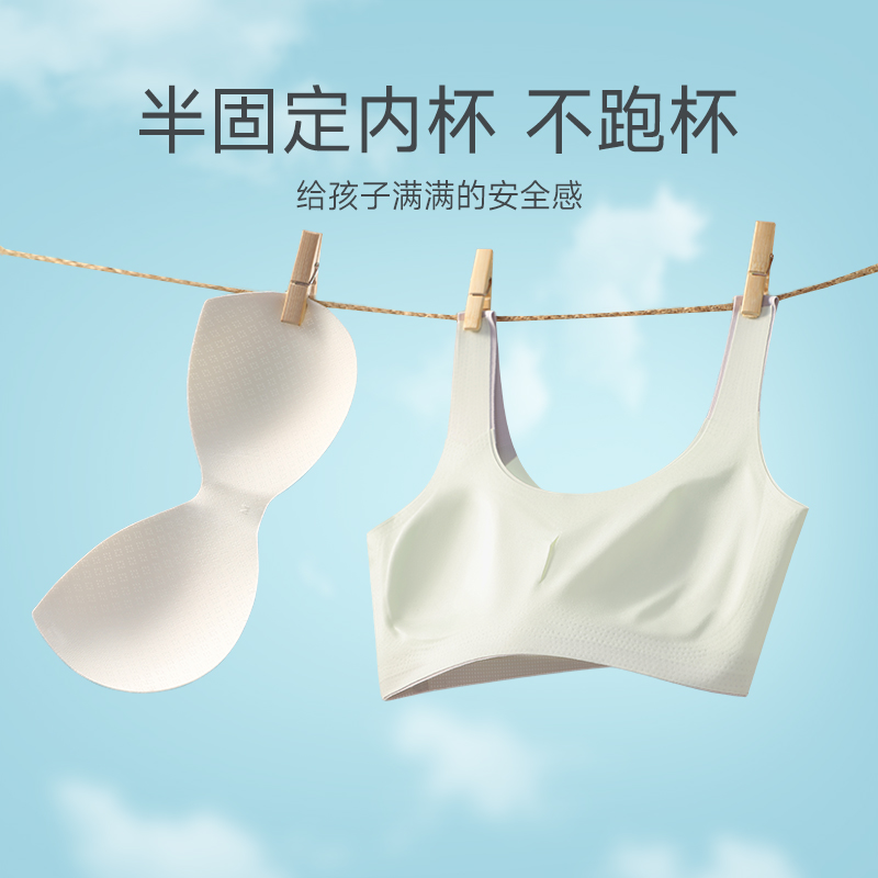  南极人乐客抹胸