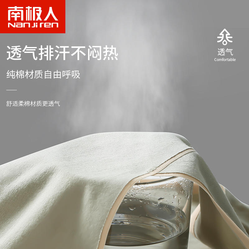 南极人乐客专卖店南极人内裤女纯棉孕妇大码初期无痕透气怀孕早中晚期薄款产后短裤1