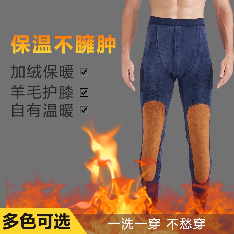 羊毛护膝保暖裤男巨厚加绒零下东北防寒加厚秋裤棉毛裤一体绒冬季