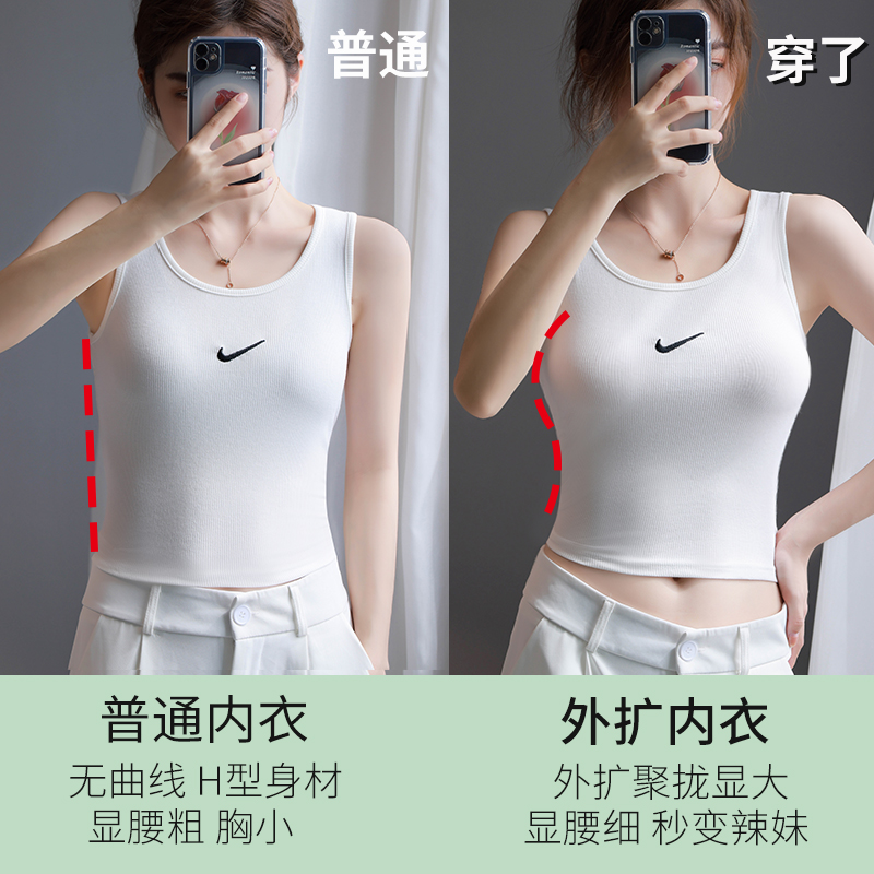 外扩胸型无女防滑小胸聚拢显大肩带 南极人乐客文胸