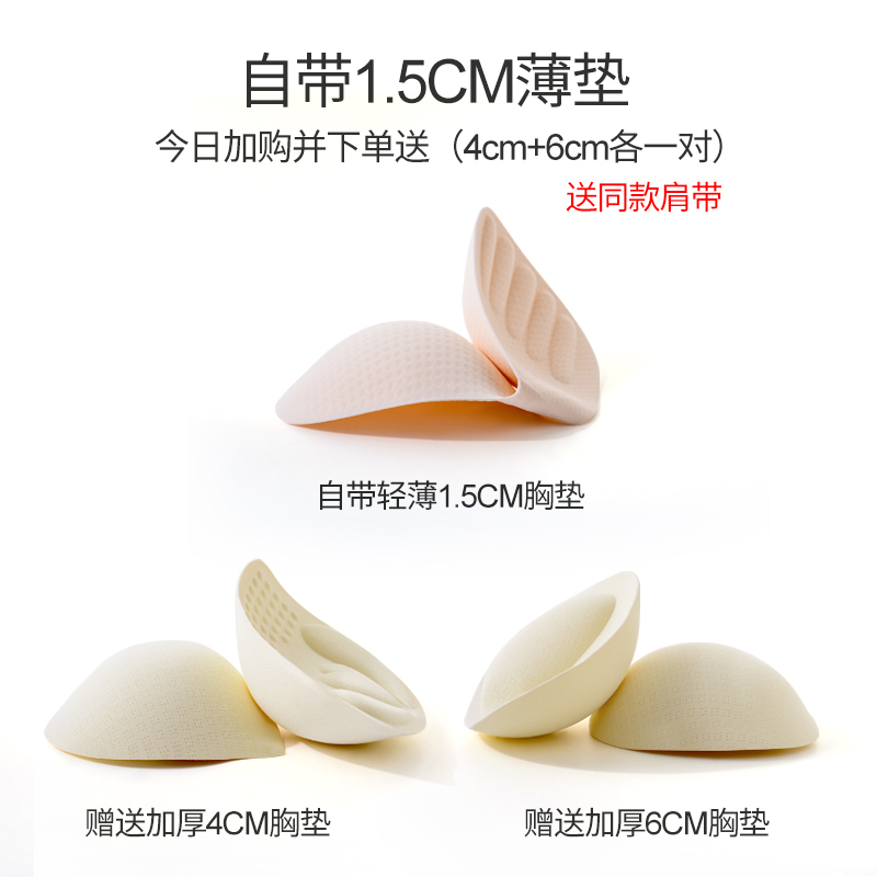 外扩胸型无女防滑小胸聚拢显大肩带 南极人乐客文胸