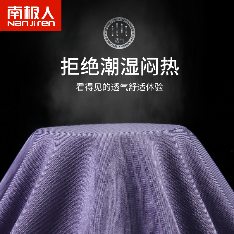 南极人乐客专卖店南极人男士内裤男纯棉裆石墨烯抗菌莫代尔无痕平角裤薄款透气短裤3
