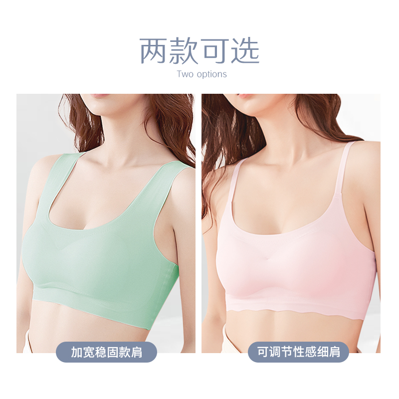 南极人乐客专卖店无痕内衣女小胸聚拢文胸无钢圈收副乳防下垂薄款美背心运动抹胸罩3