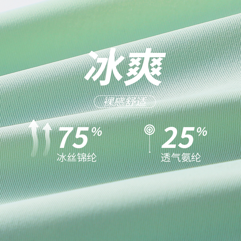 南极人乐客专卖店无痕内衣女小胸聚拢文胸无钢圈收副乳防下垂薄款美背心运动抹胸罩2