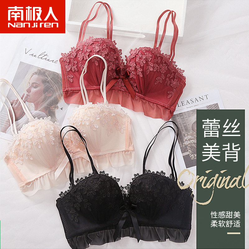 南极人乐客专卖店南极人内衣女无钢圈薄小胸聚拢性感蕾丝美背文胸套装调整型美胸罩0