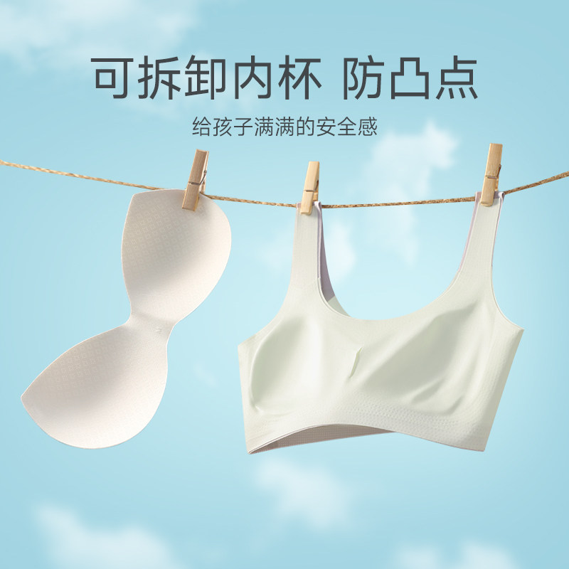  南极人乐客抹胸