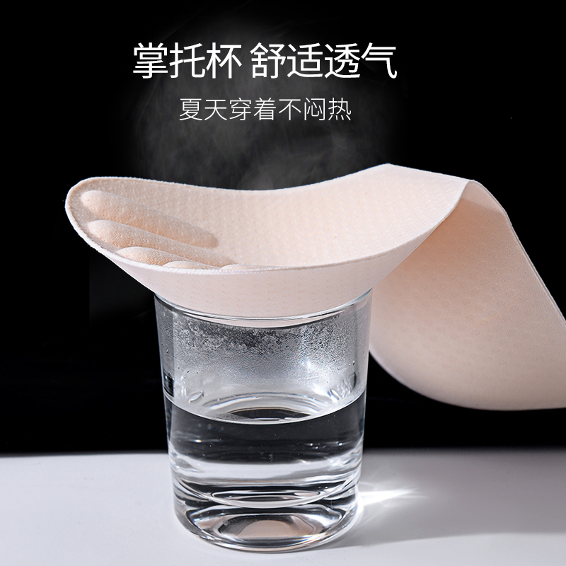 外扩胸型无女防滑小胸聚拢显大肩带 南极人乐客文胸