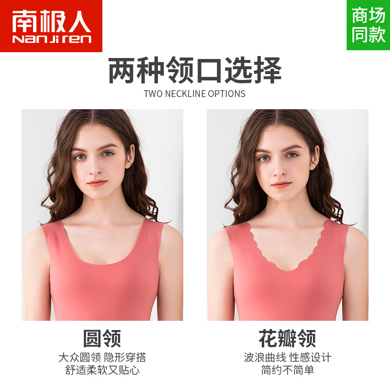 南极人乐客专卖店南极人德绒保暖背心女士加绒加厚自发热冬季无痕内衣内穿打底衫MY1