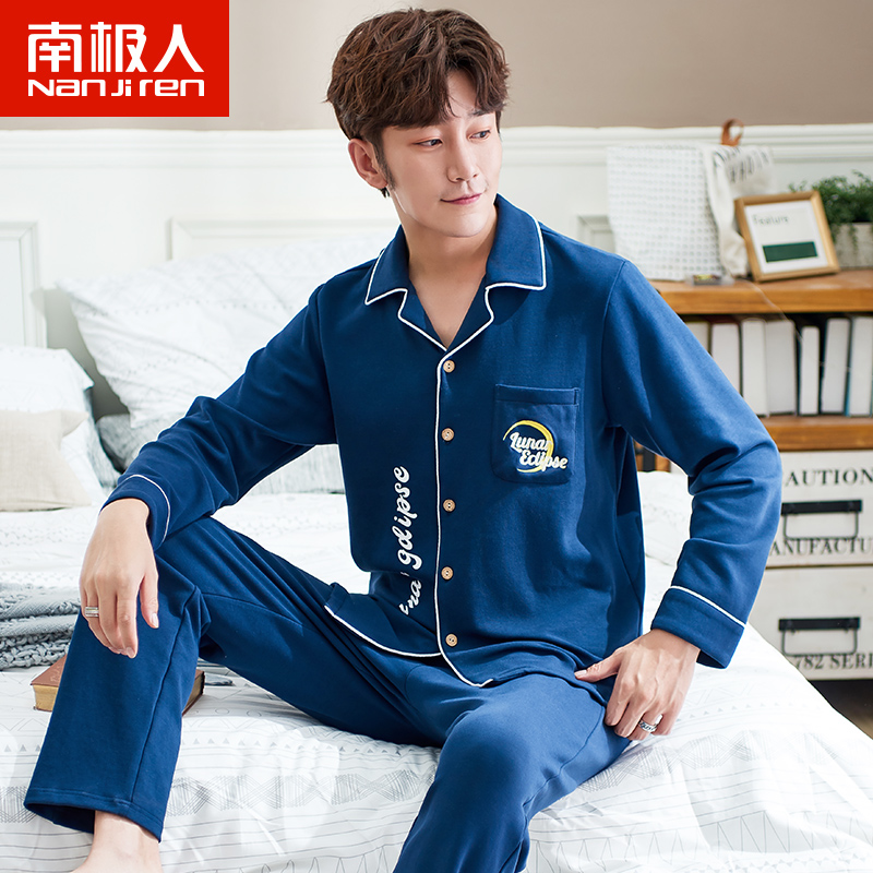 南极人乐客专卖店南极人男士睡衣男春秋季纯棉开衫长袖薄款冬可外穿青年家居服套装1