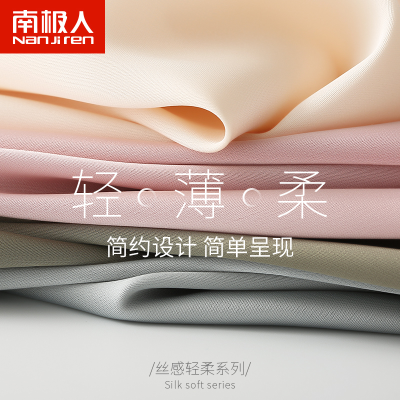 南极人乐客专卖店冰丝吊带女性感夏季仿真丝绸外穿小背心缎面打底衫内搭黑色上衣潮2