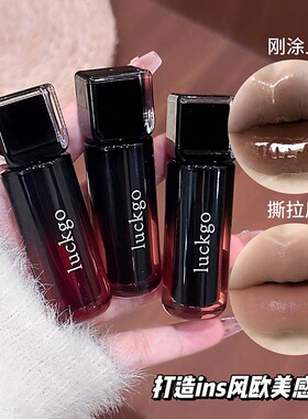 LUCKGO撕拉式唇釉  防水防汗持妆哑光韩系撕拉唇釉学生党国货彩妆