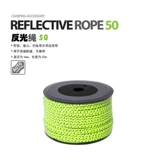 Универсальная светоотражающая палатка, навес для рыбалки, ветрозащитная сушилка, 6мм